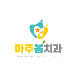 마주봄치과